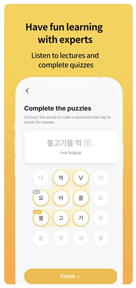 실행 화면 2