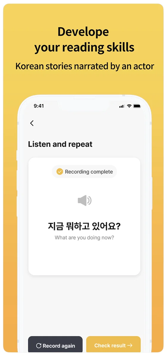 실행 화면 5