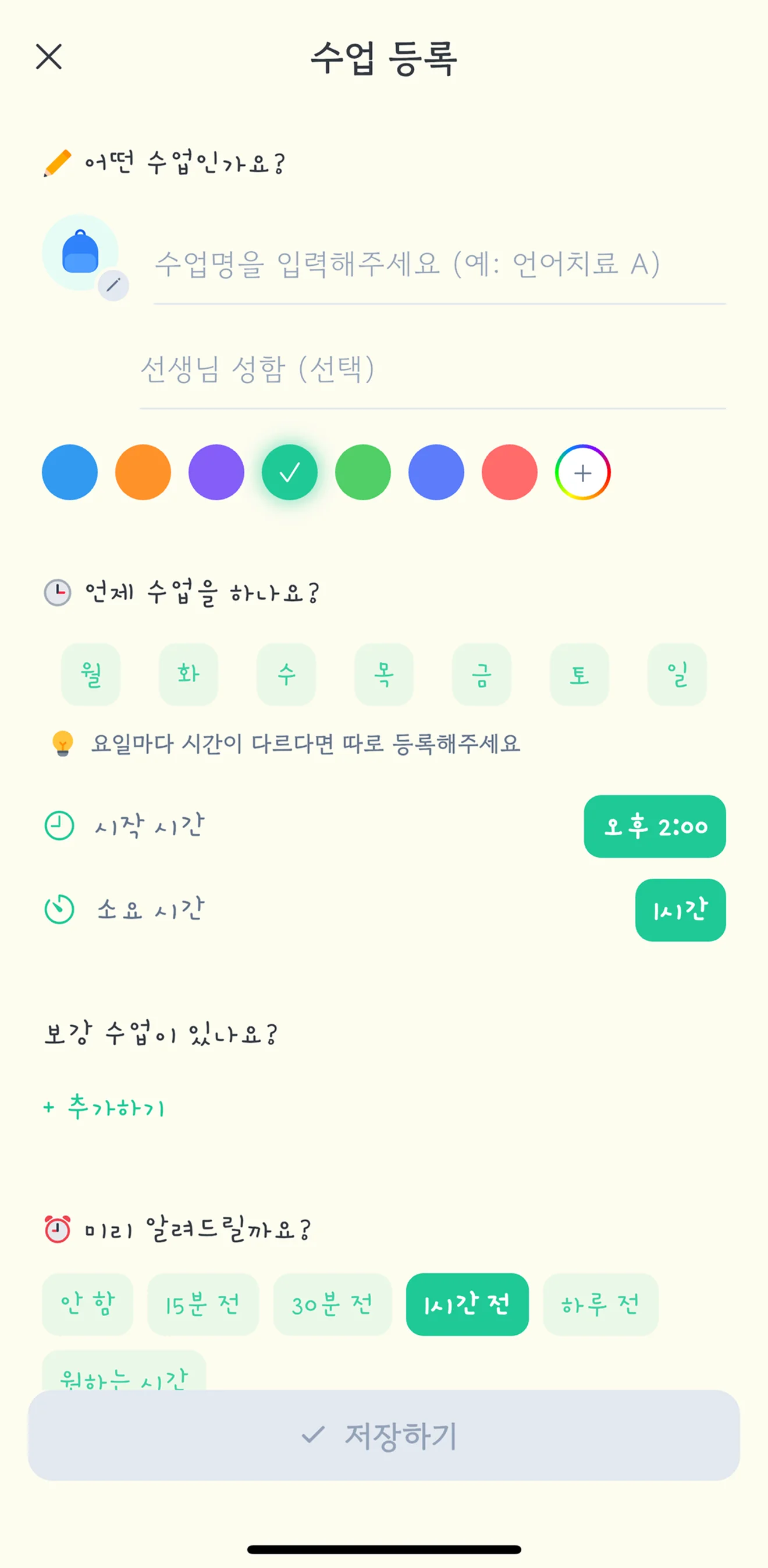 실행 화면 7