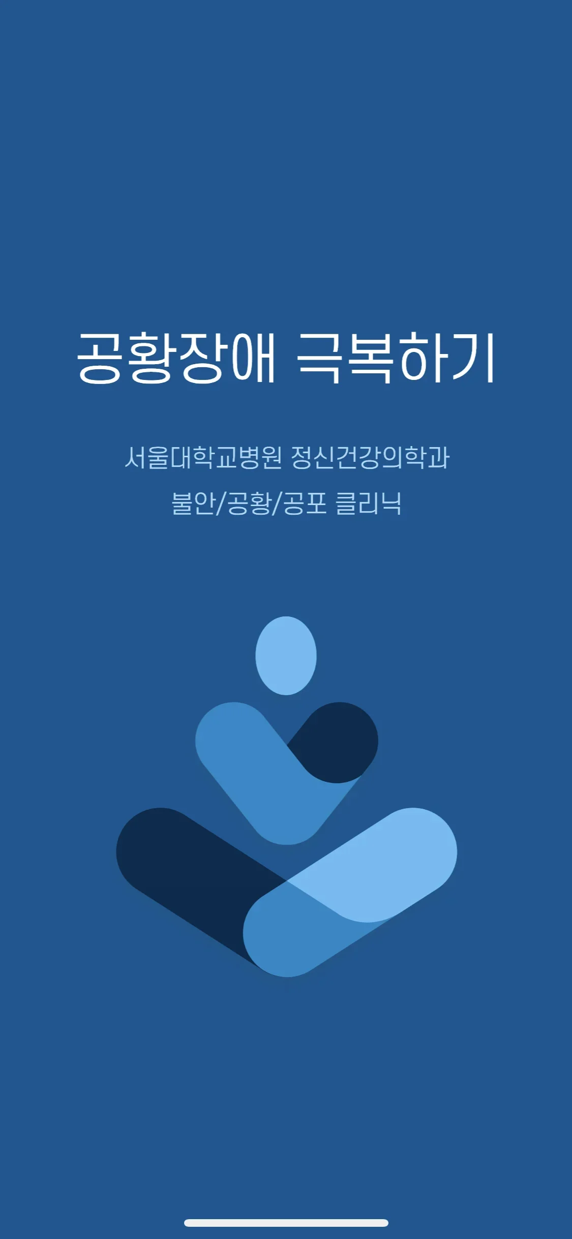 실행 화면 1