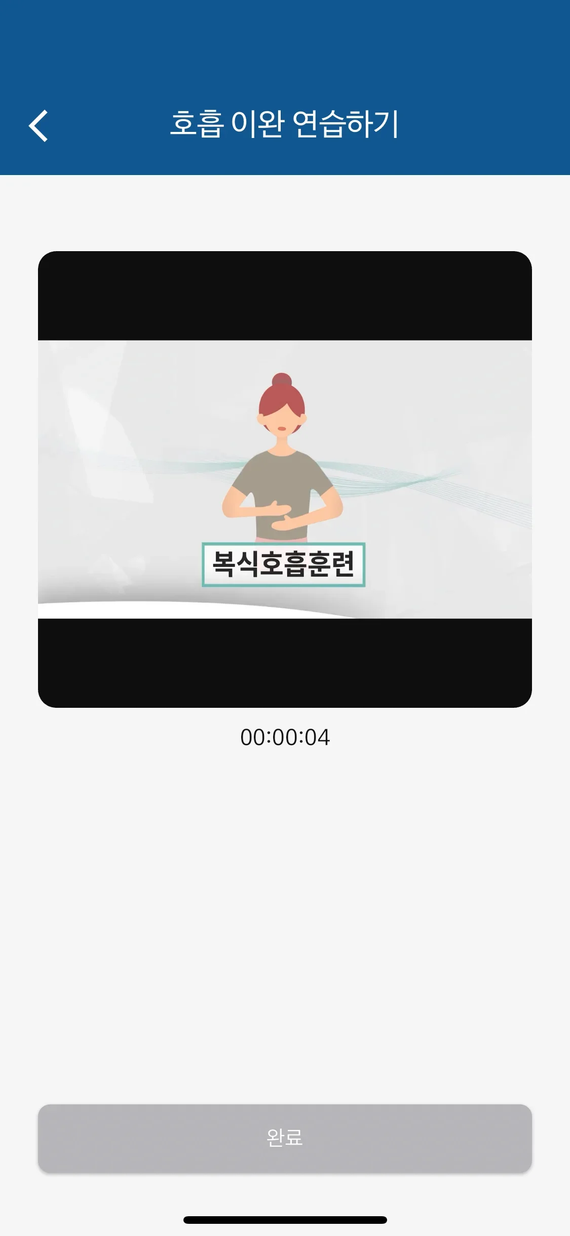 실행 화면 5