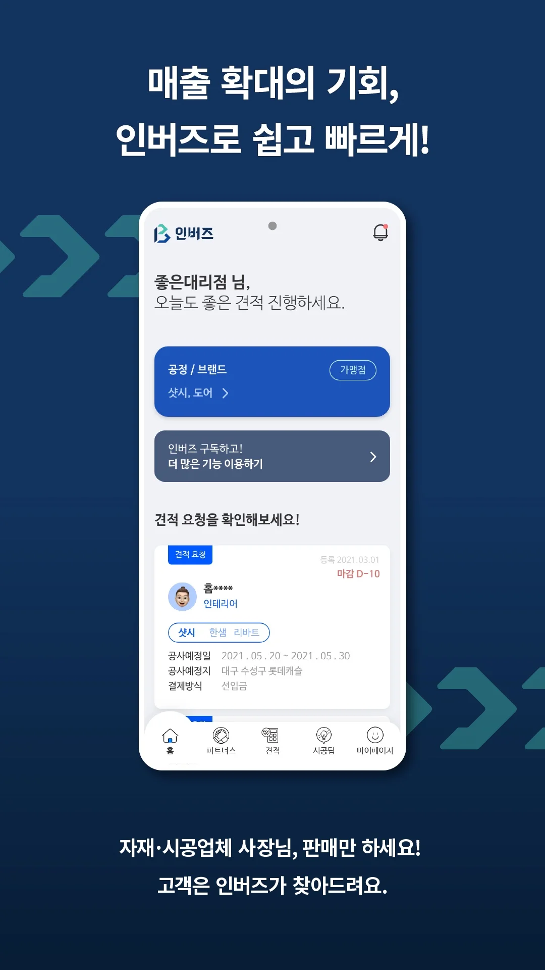 실행 화면 6