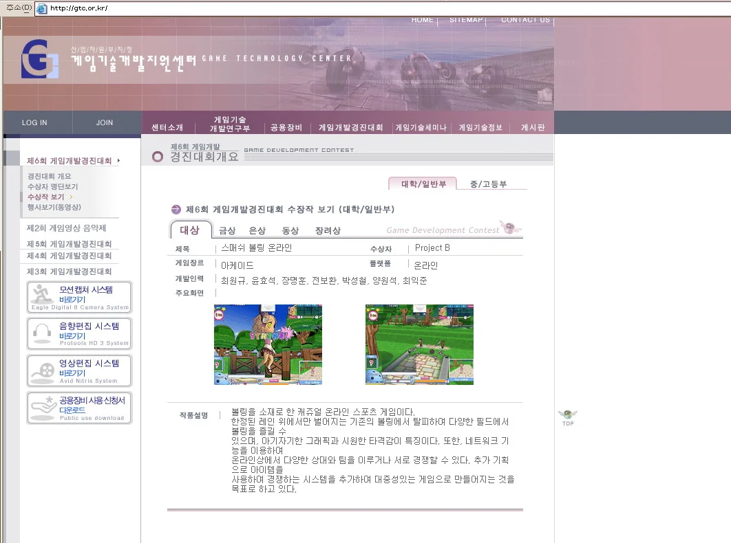 수상